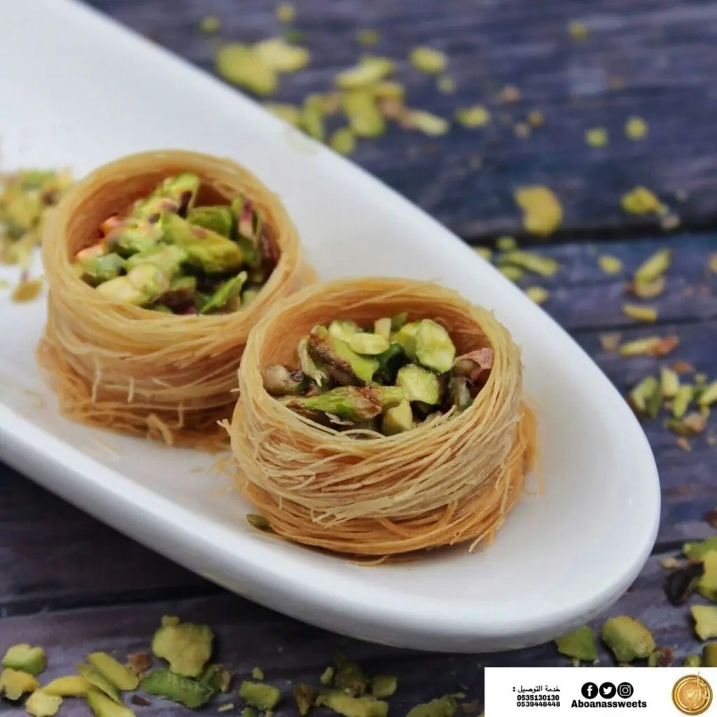 Ash Al Bulbul with Pistachio _ 1 Kilo